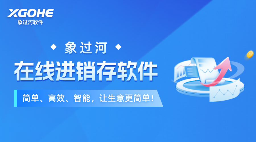 ERP财务软件怎么做账？新手实操指南