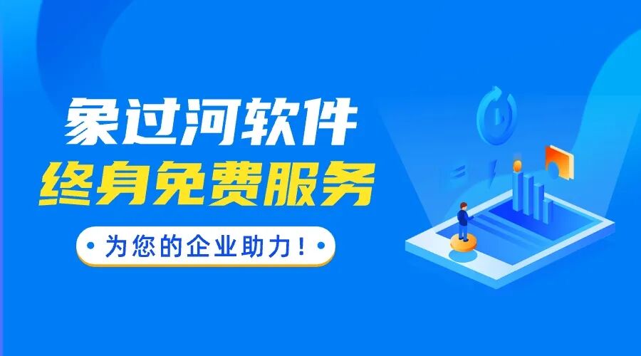 生产管理软件网络版怎么选？重点看这4点