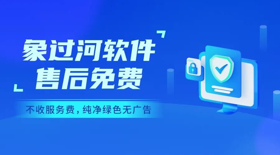 母婴零售企业进销存库存ERP软件怎么选？
