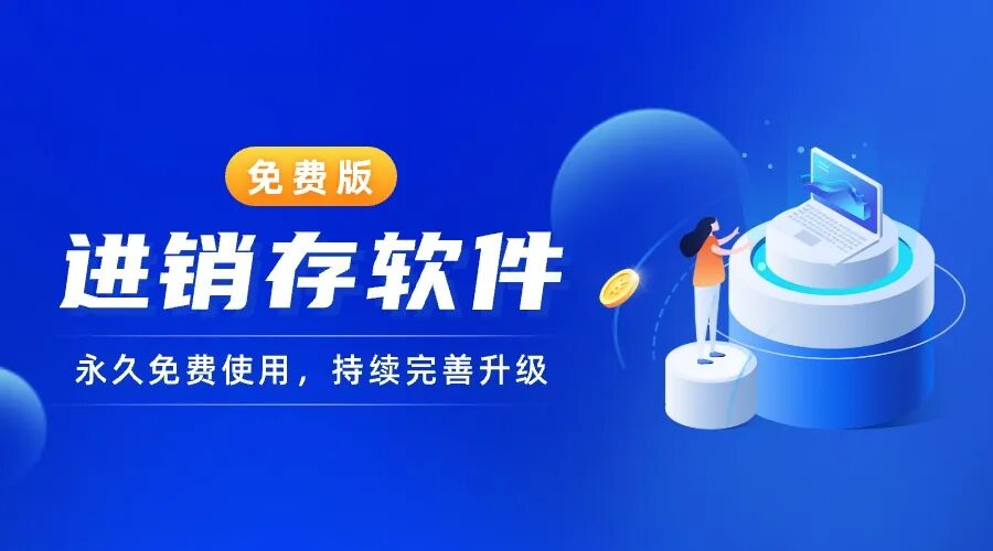 比较好的ERP管理软件哪个简单好用？推荐象过河