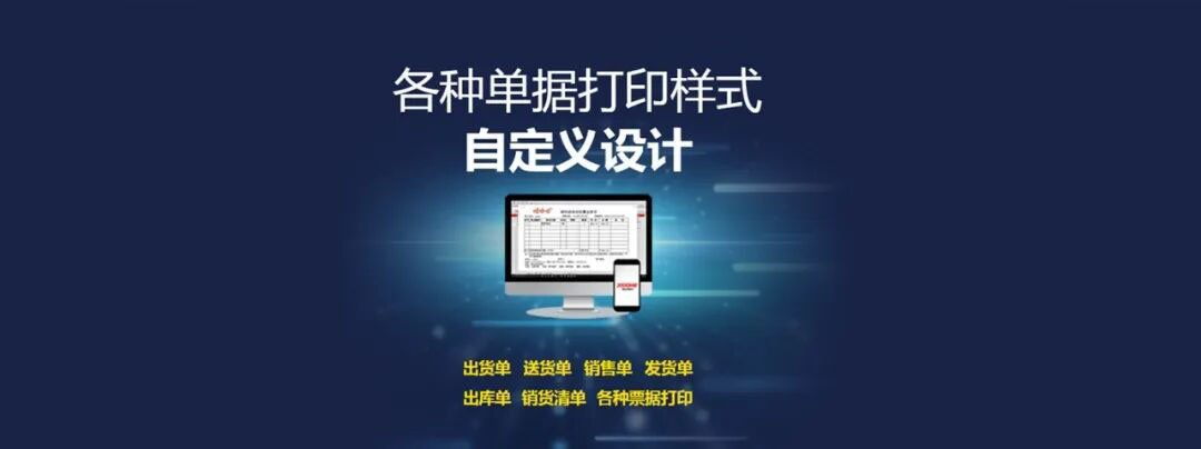 ERP管理软件教学入门：象过河一对一包教包会