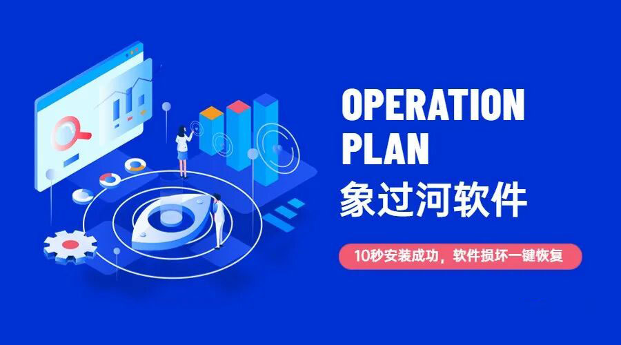 进销存财务一体化软件怎么选？好用推荐